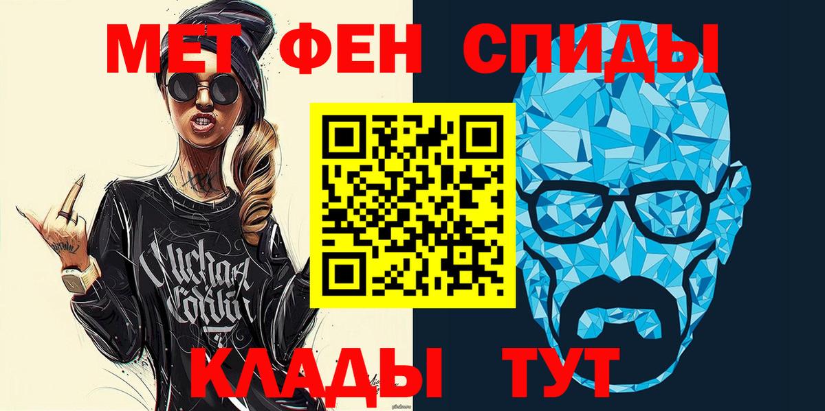 Воркута  АМФЕТАМИН Розовый  АМФ  АМФЕТАМИН  Вход с VPN 