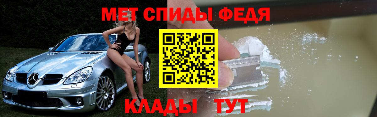 АМФ Premium Воркута