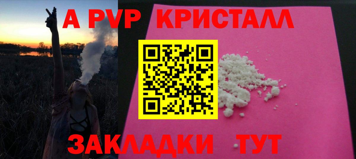 Гашиш Воркута