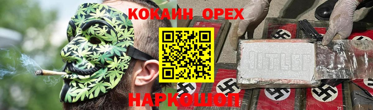 COCAIN Боливия Воркута