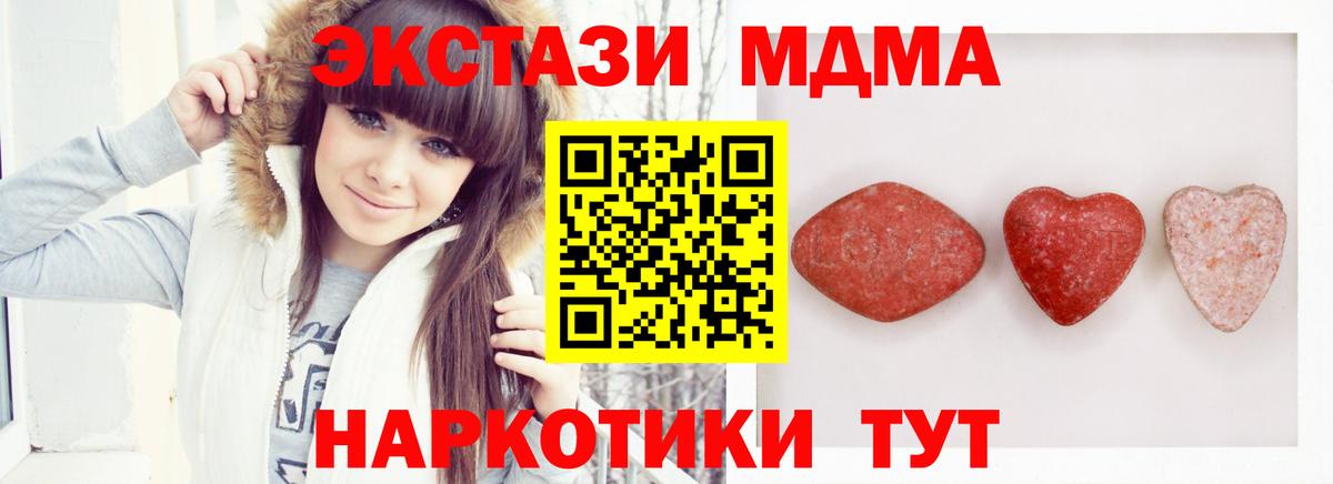 Alpha PVP СОЛЬ кристаллы  COCAIN  Бошки Шишки  Меф МЯУ МЯУ кристаллы  Вход с VPN  Воркута  ГАШИШ 