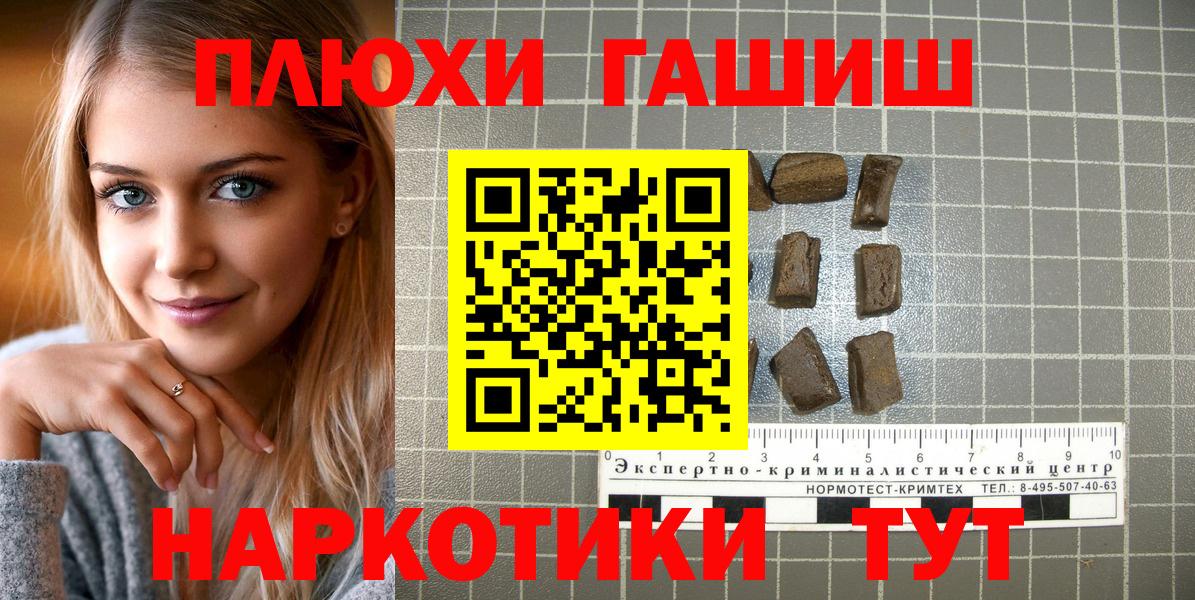 ГАШИШ Ice-O-Lator Воркута
