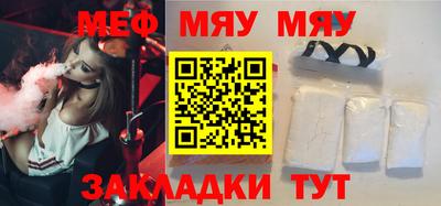 прущие крисы Шебекино