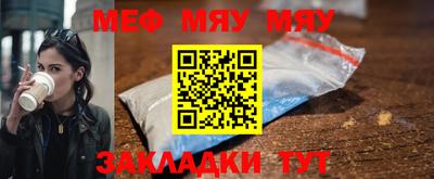 шишки Шелехов