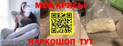 соль ск Шахты