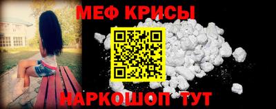 мескалин Чапаевск