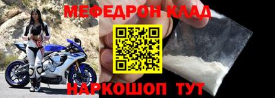 соль ск Шахты