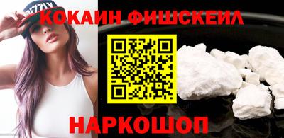соль ск Шахты