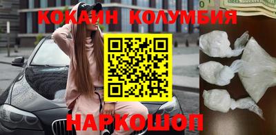 прущие крисы Шебекино