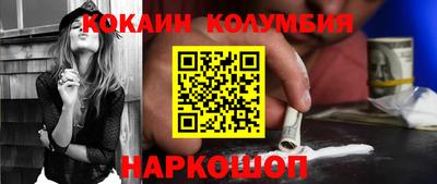соль ск Шахты