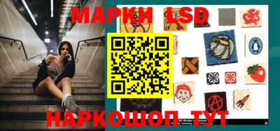 соль ск Шахты