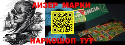 шишки Шелехов