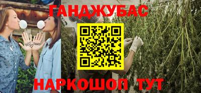 прущие крисы Шебекино