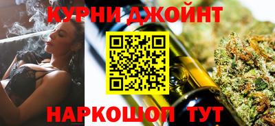 шишки Шелехов