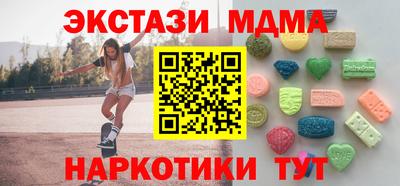 прущие крисы Шебекино