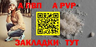 соль ск Шахты