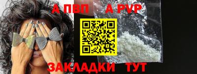 прущие крисы Шебекино