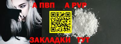 прущие крисы Шебекино