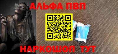 прущие крисы Шебекино