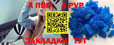 шишки Шелехов