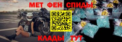 соль ск Шахты