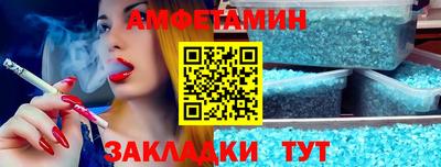 шишки Шелехов