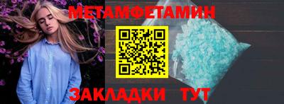 шишки Шелехов