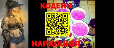 соль ск Шахты