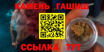 соль ск Шахты