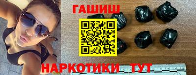 шишки Шелехов
