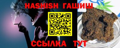 шишки Шелехов