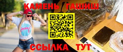 шишки Шелехов