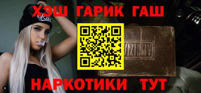 соль ск Шахты