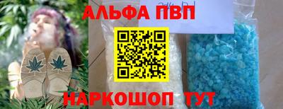 шишки Шелехов