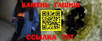прущие крисы Шебекино