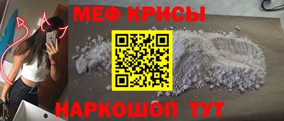 прущие крисы Шебекино