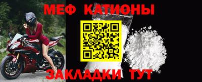 прущие крисы Шебекино