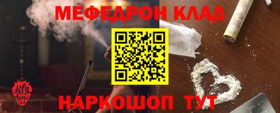 шишки Шелехов