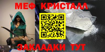 соль ск Шахты