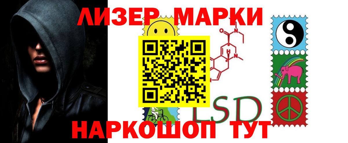 Лсд 25 экстази  Вход с VPN  Воркута  LSD-25 экстази кислота 