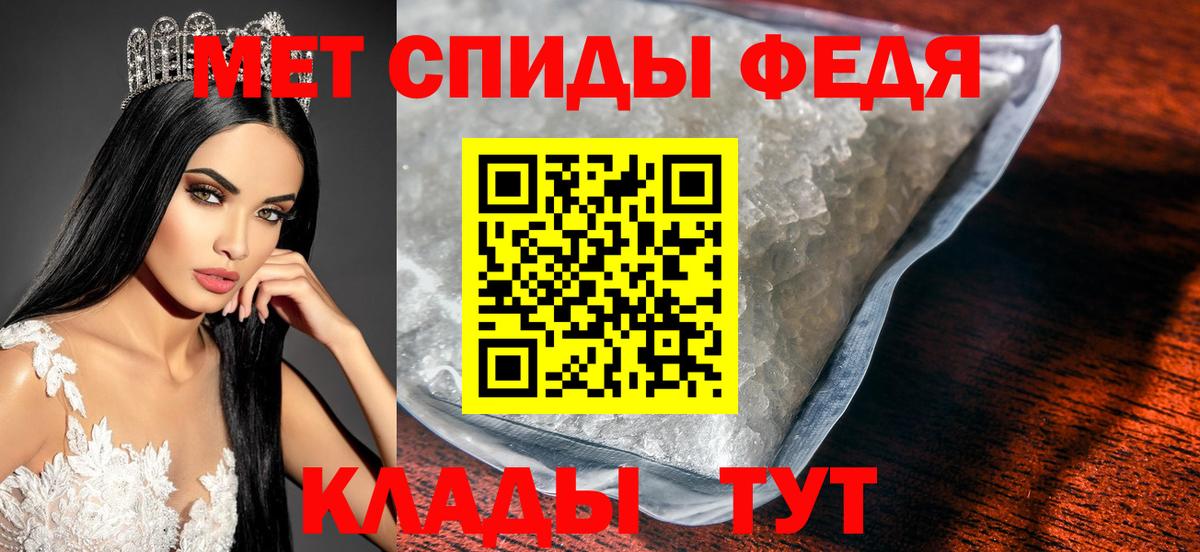 Метамфетамин витя Воркута