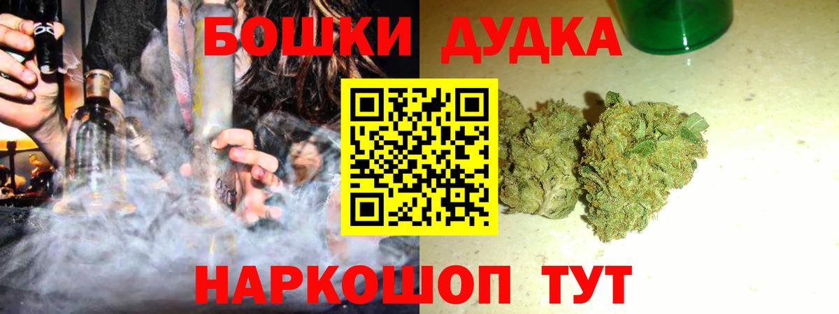 Воркута  Конопля индика  МАРИХУАНА SATIVA & INDICA  Конопля MAZAR  Вход с VPN  Конопля MAZAR 